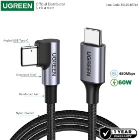 UGREEN USB-C to Angled USB-C PD60W Braided Cable & Aluminum Body, Fast Charge, 2M, 3M - US255 50125 80714