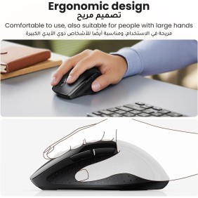 UGREEN Silent Wireless Mouse, 1600DPI, Ergonomic Design for maximum Comfort, For Tablet Desktop, Laptop, Macbooks - M511 45012