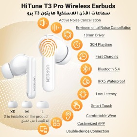 UGREEN HiTune T3 Pro Bluetooth 5.4 Earbuds, Active Noise Cancellation Earphones, 4 Mics, 30 hours Play Time - WS206 35725