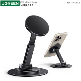 UGREEN Magnetic Phone Stand for MagSafe, Height Adjustable with 360-Degree Rotating Base - LP862 45376