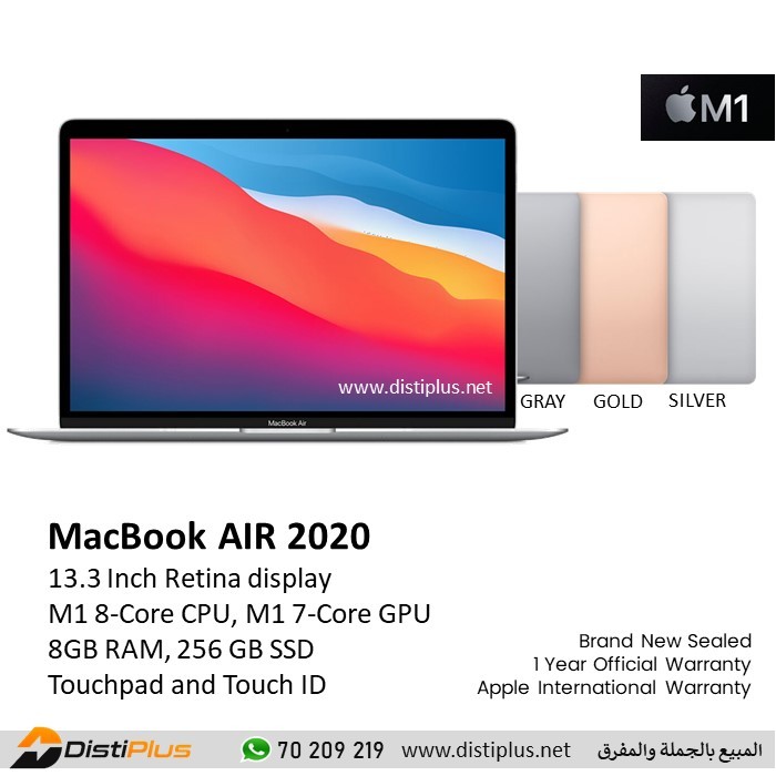 Apple MacBook Air (M1, 2020) 13 inch with 8-Core CPU and 7-Core GPU 256Gb  SSD