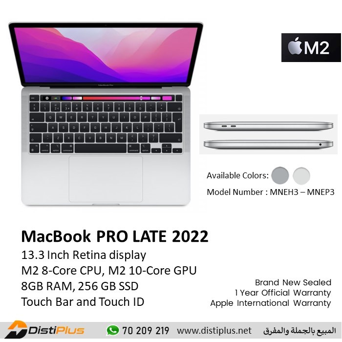 Apple Macbook Pro 13 M2 8-Core CPU 10-Core GPU Bundle