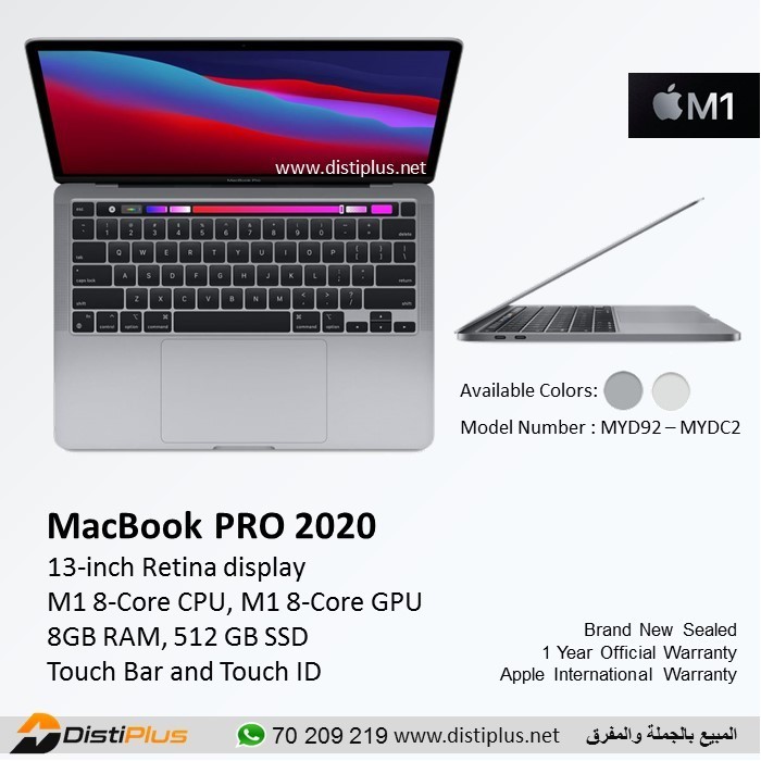 Apple MacBook PRO 13-inch (Late 2020) M1, 8GB, 512GB (MYD92 - MYDC2) Color  SILVER