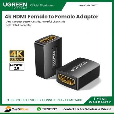 4k HDMI Female to Female Adapter UGREEN 20107 - 20107