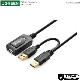 UGREEN USB 2.0 Active Cable Extension Male to Female with built in Booster - US137 20214