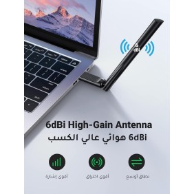 UGREEN AC650 High-Gain Dual Band 2.4GHz&5GHz Wireless USB Adapter, 6dBi High Gain Antenna - CM496 90339