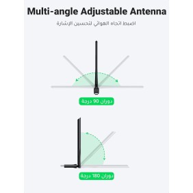 UGREEN AC650 High-Gain Dual Band 2.4GHz&5GHz Wireless USB Adapter, 6dBi High Gain Antenna - CM496 90339