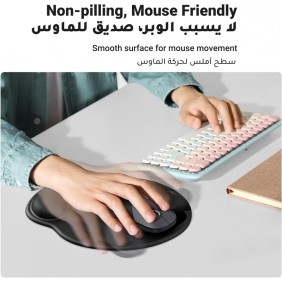 UGREEN Ergonomic Mouse Pad with Wrist Rest Support, Slow Rebound Memory Foam Mouse Mat - LP668 25244 25245