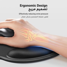 UGREEN Ergonomic Mouse Pad with Wrist Rest Support, Slow Rebound Memory Foam Mouse Mat - LP668 25244 25245